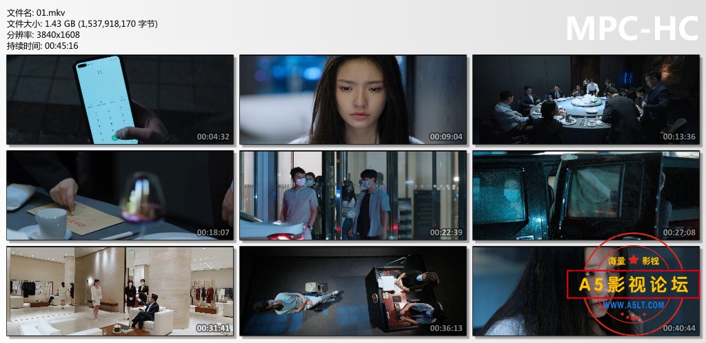 不完美受害人01.mkv_thumbs.jpg