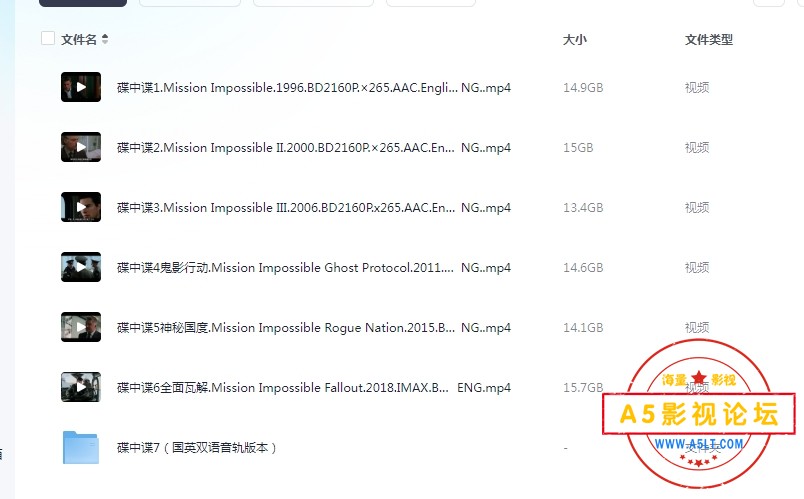 4碟中谍.jpg