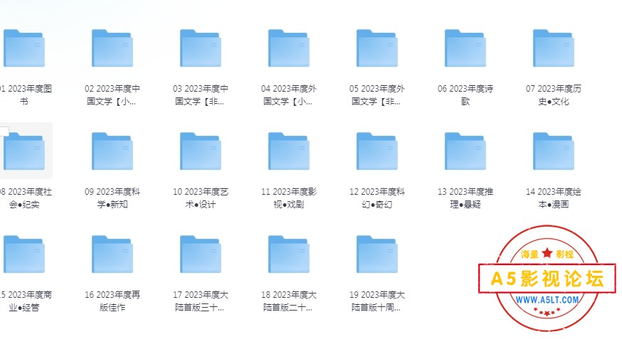 5豆瓣读书2023年度书单.jpg