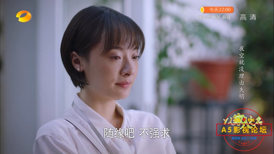 以家人之名