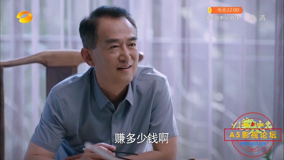 以家人之名