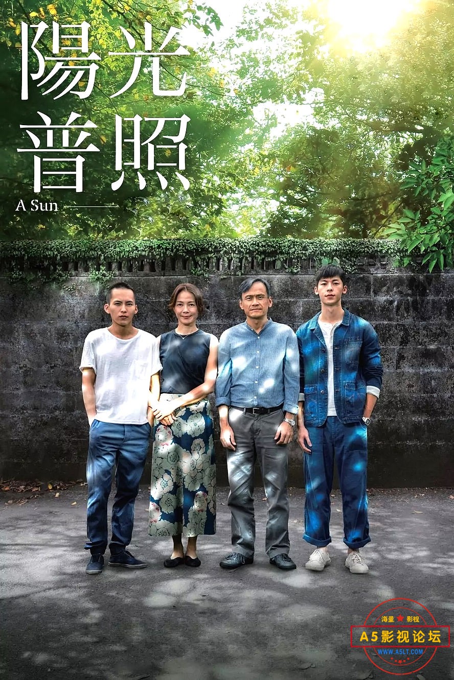 阳光普照.jpg