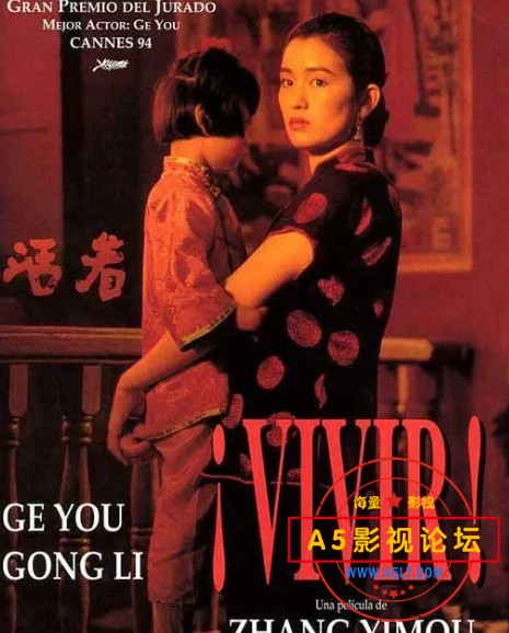 6活着.jpg