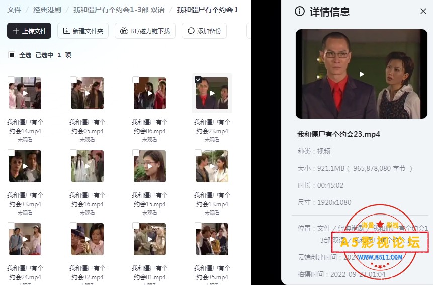 1.我和僵尸有个约会.jpg