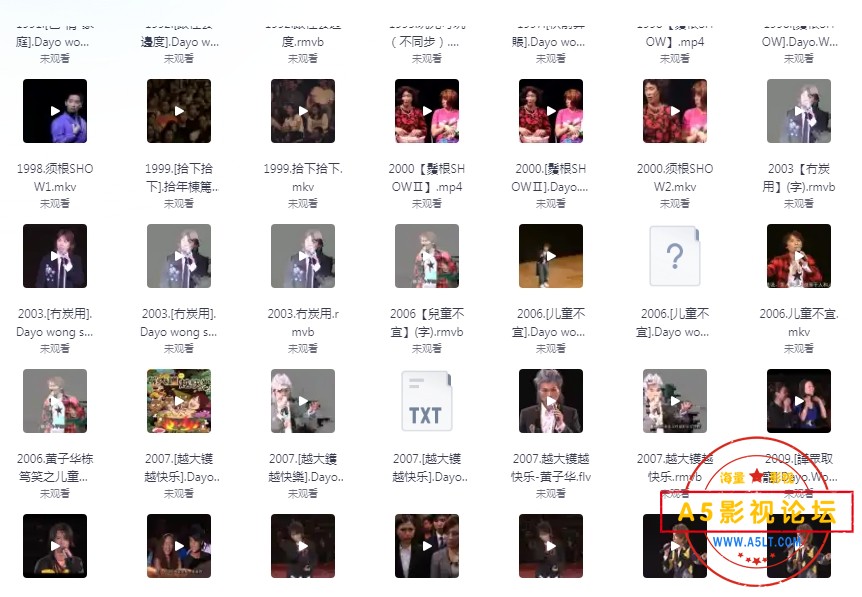 3黄子华栋笃笑之金盆.jpg