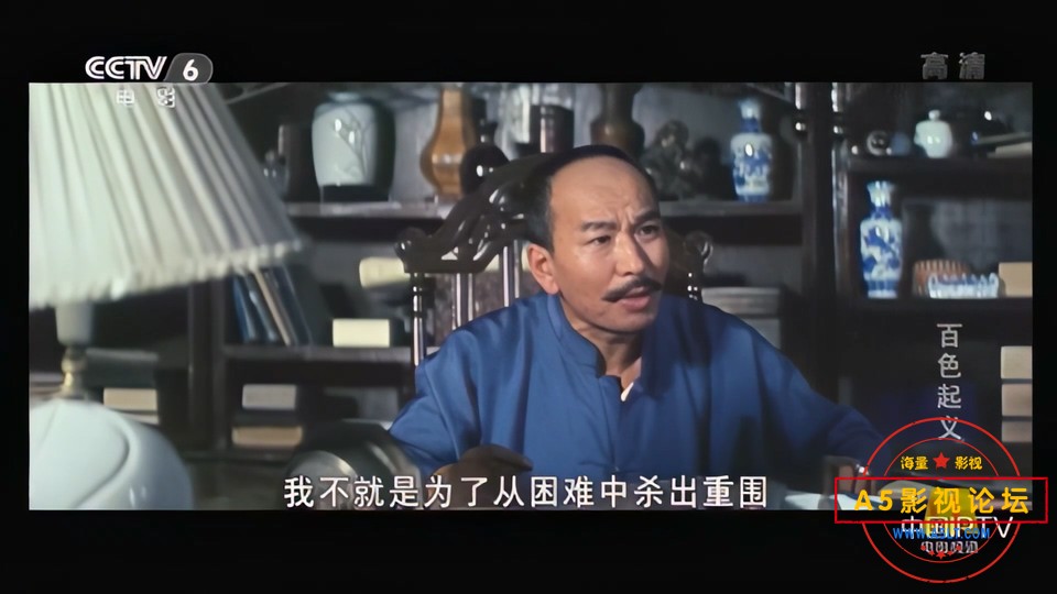百色起义