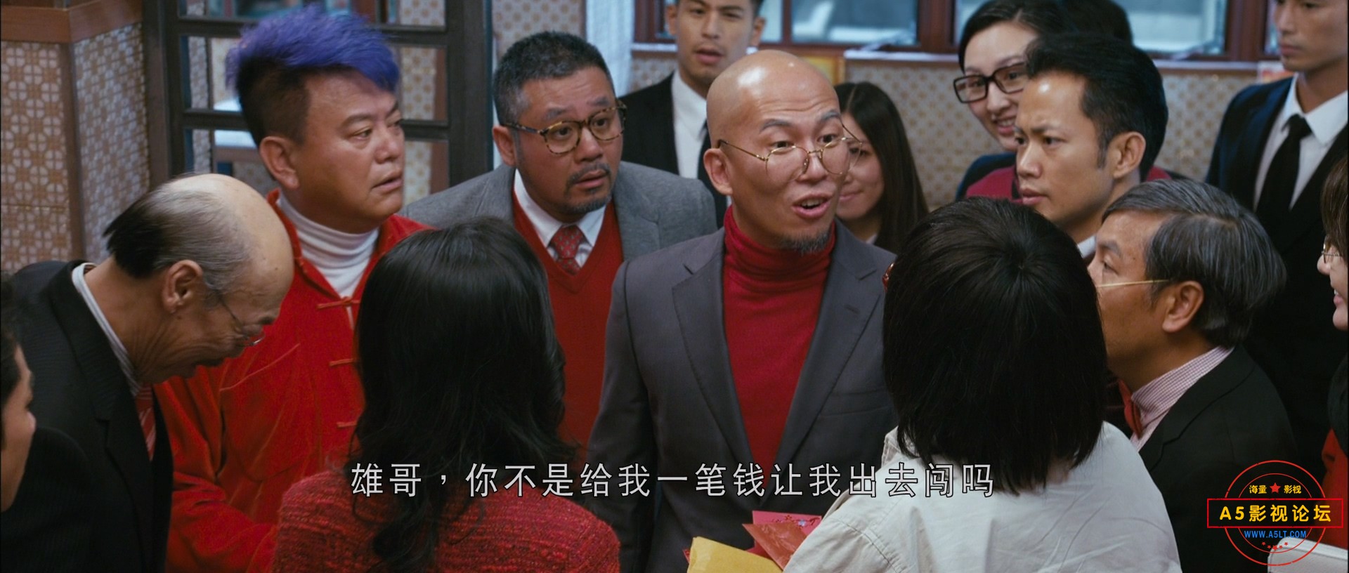 王牌情敌 2013我愛HK恭囍發財1080p.BluRay.DD5.1.2Audio.x264-ENTHD.mkv_20240601_153.jpg