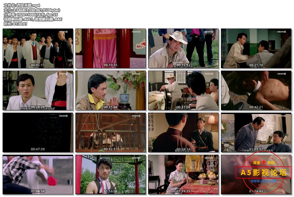 西安杀戮.mp4.jpg