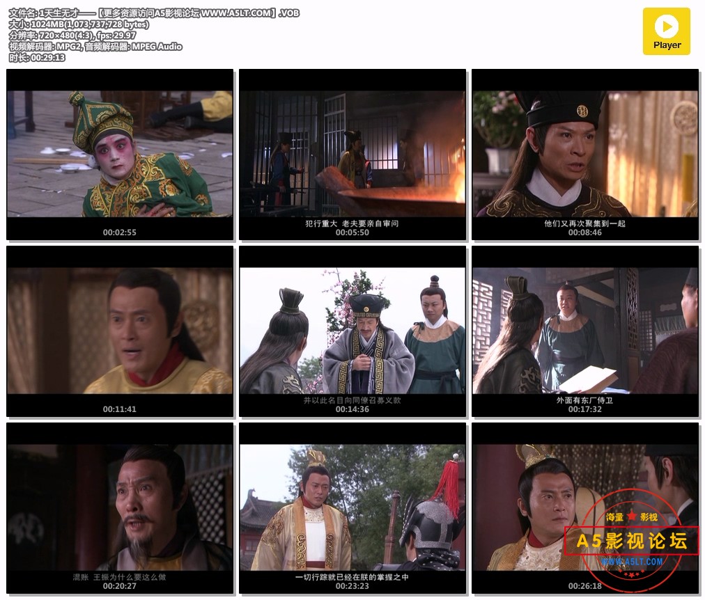 天生无才