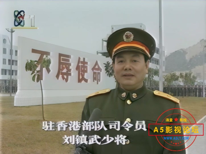 1997香港回归**