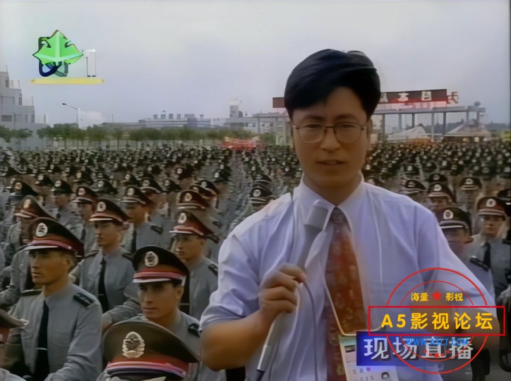 1997香港回归**