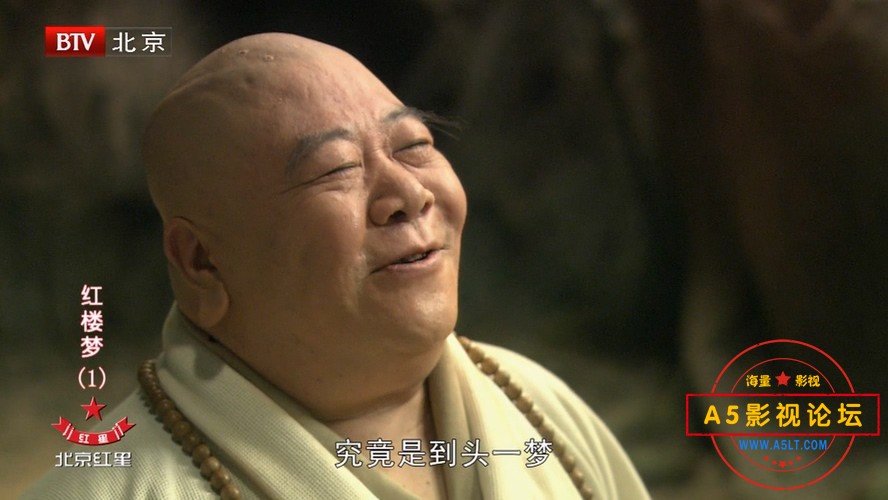 红楼梦