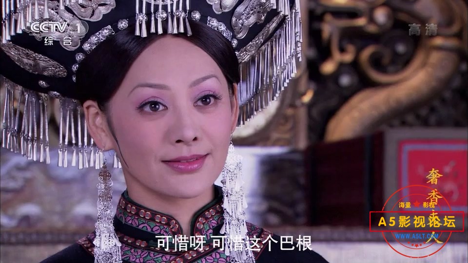 奢香夫人