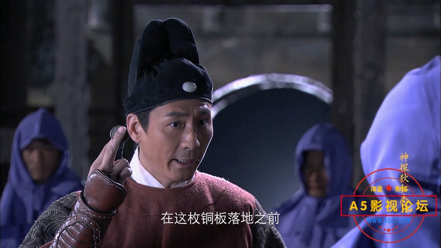 神探狄仁杰