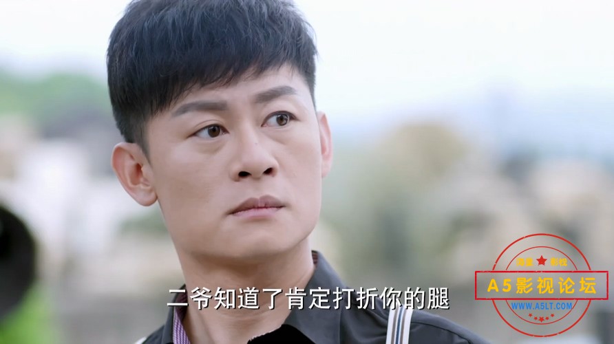 我和她的传奇情仇