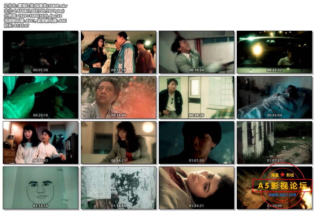 霸海红英(国粤英)1080P.mkv.jpg