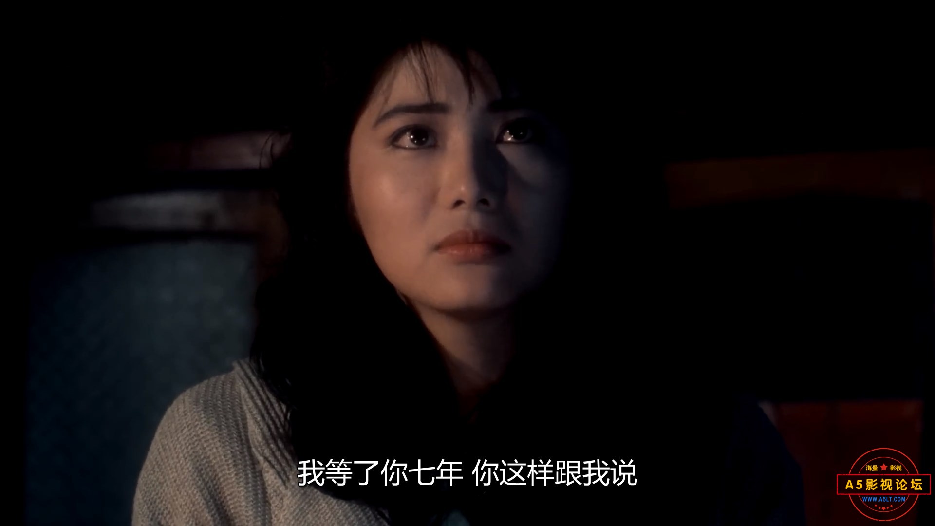 霸海红英(国粤英)1080P.mkv_snapshot_01.17.40.812.jpg