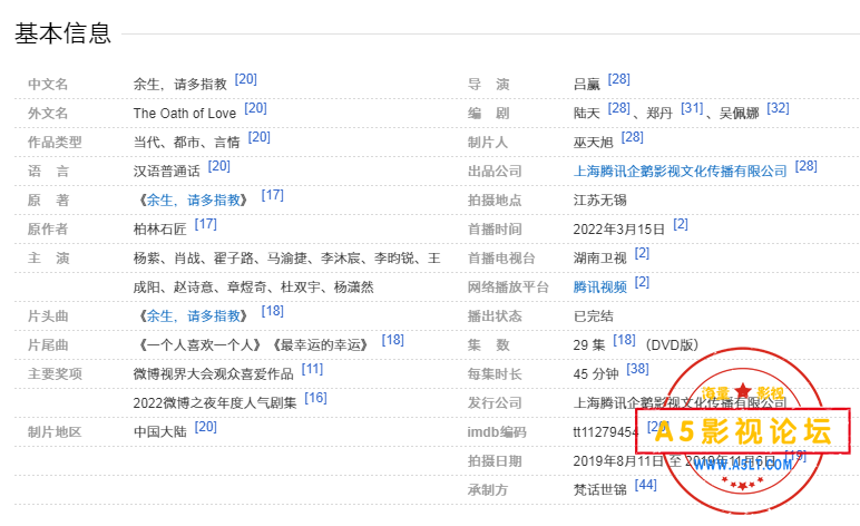 微信截图_20240609172545.png