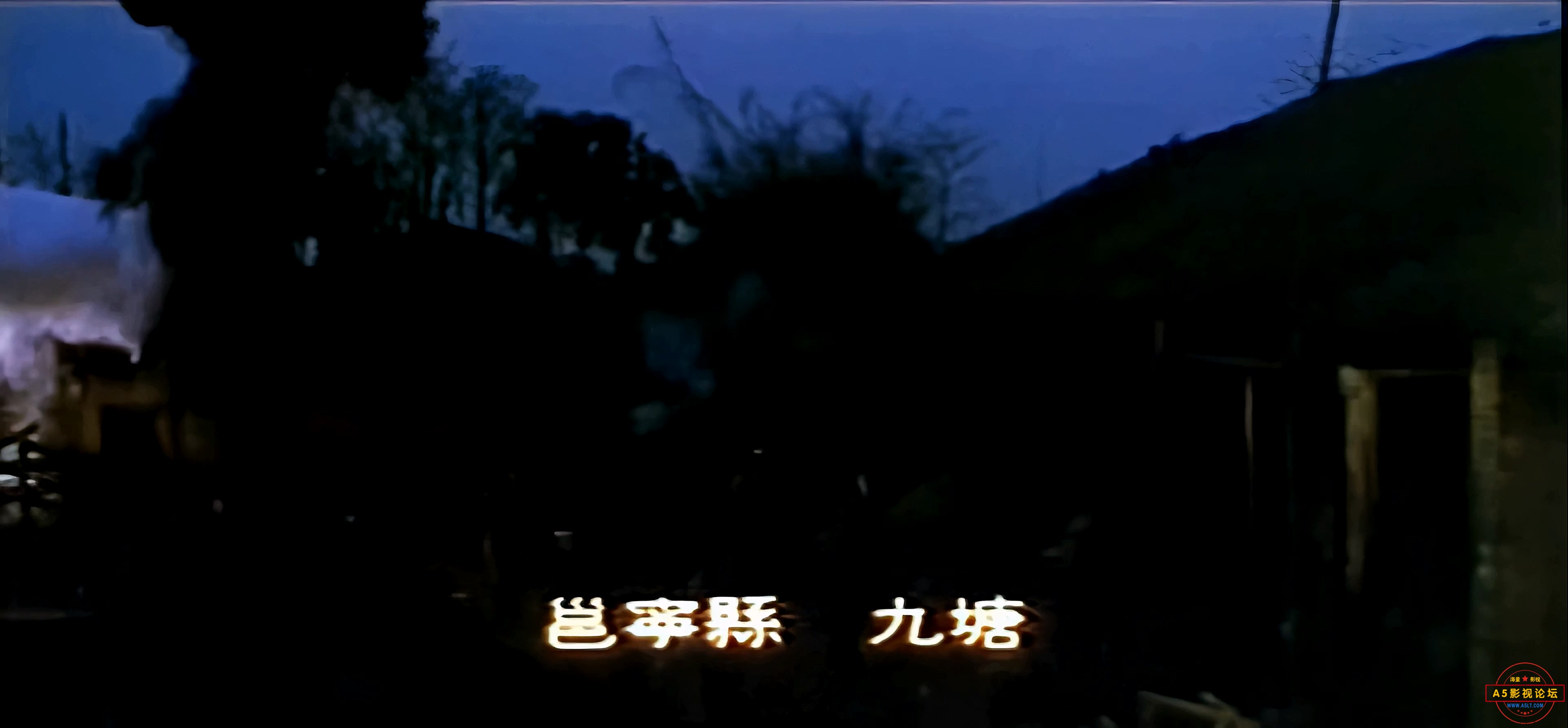 C铁血昆仑关 锐化.mp4_005245.480.jpg