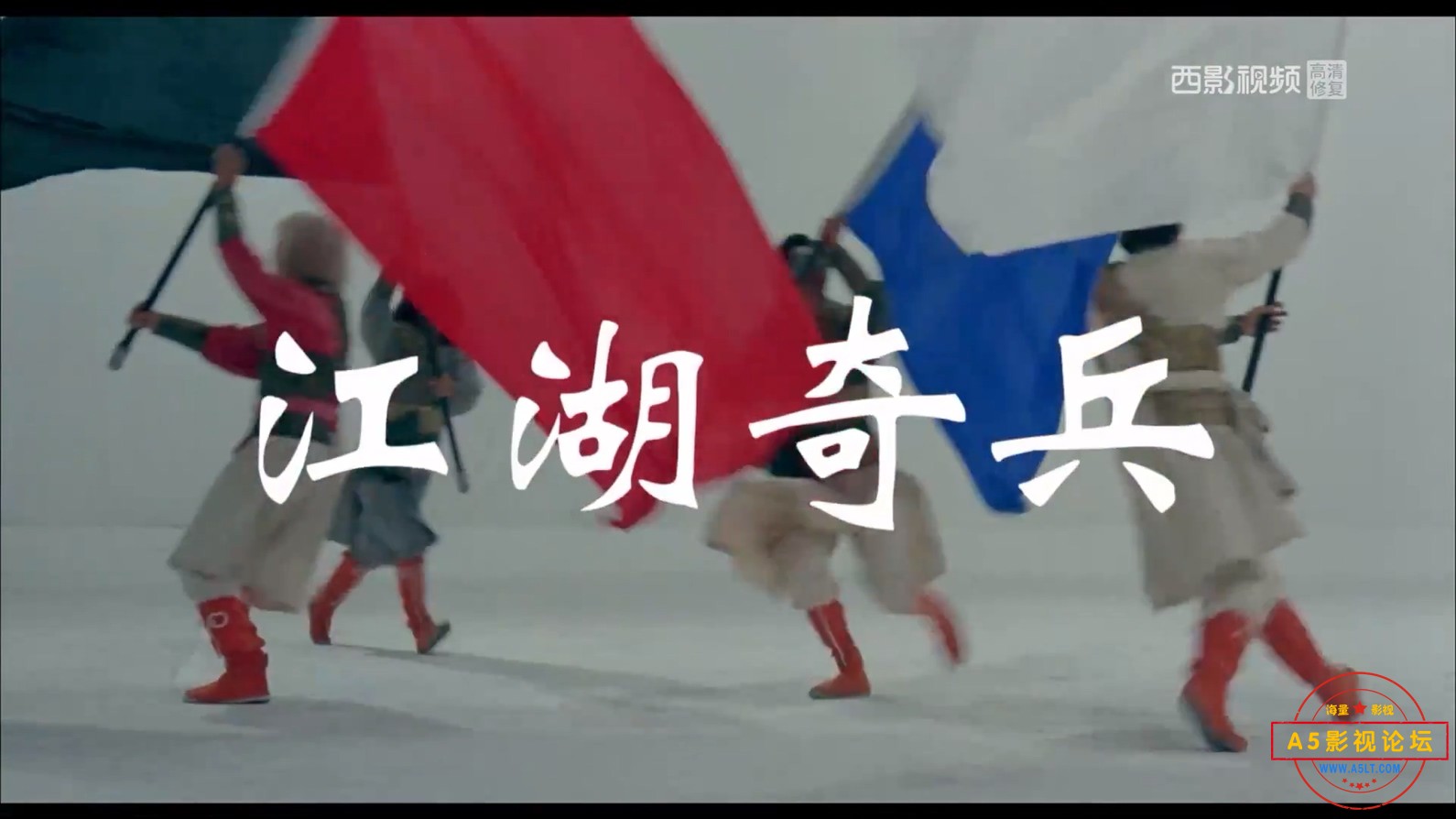 江湖奇兵.mp4_20240610_213329.142.jpg