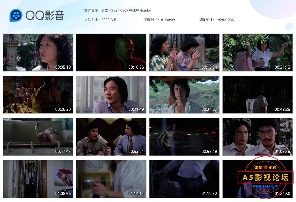养鬼[20240611-233252].jpg