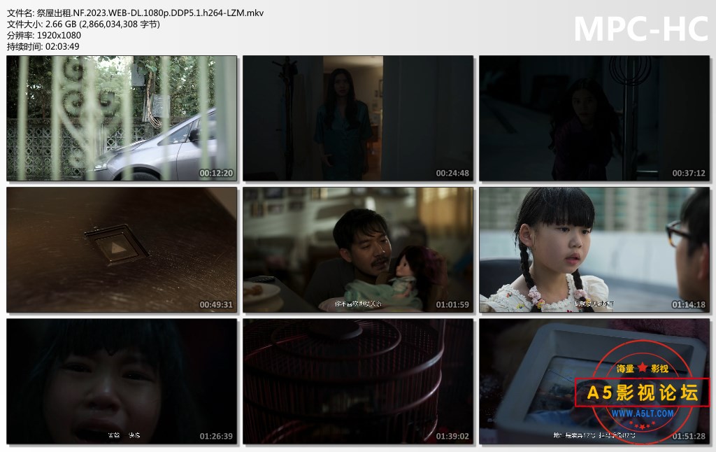 祭屋出租.NF.2023.WEB-DL.1080p.DDP5.1.h264-LZM.mkv_thumbs.jpg
