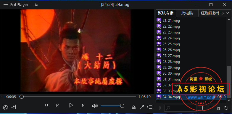 VCD版只有34集.png