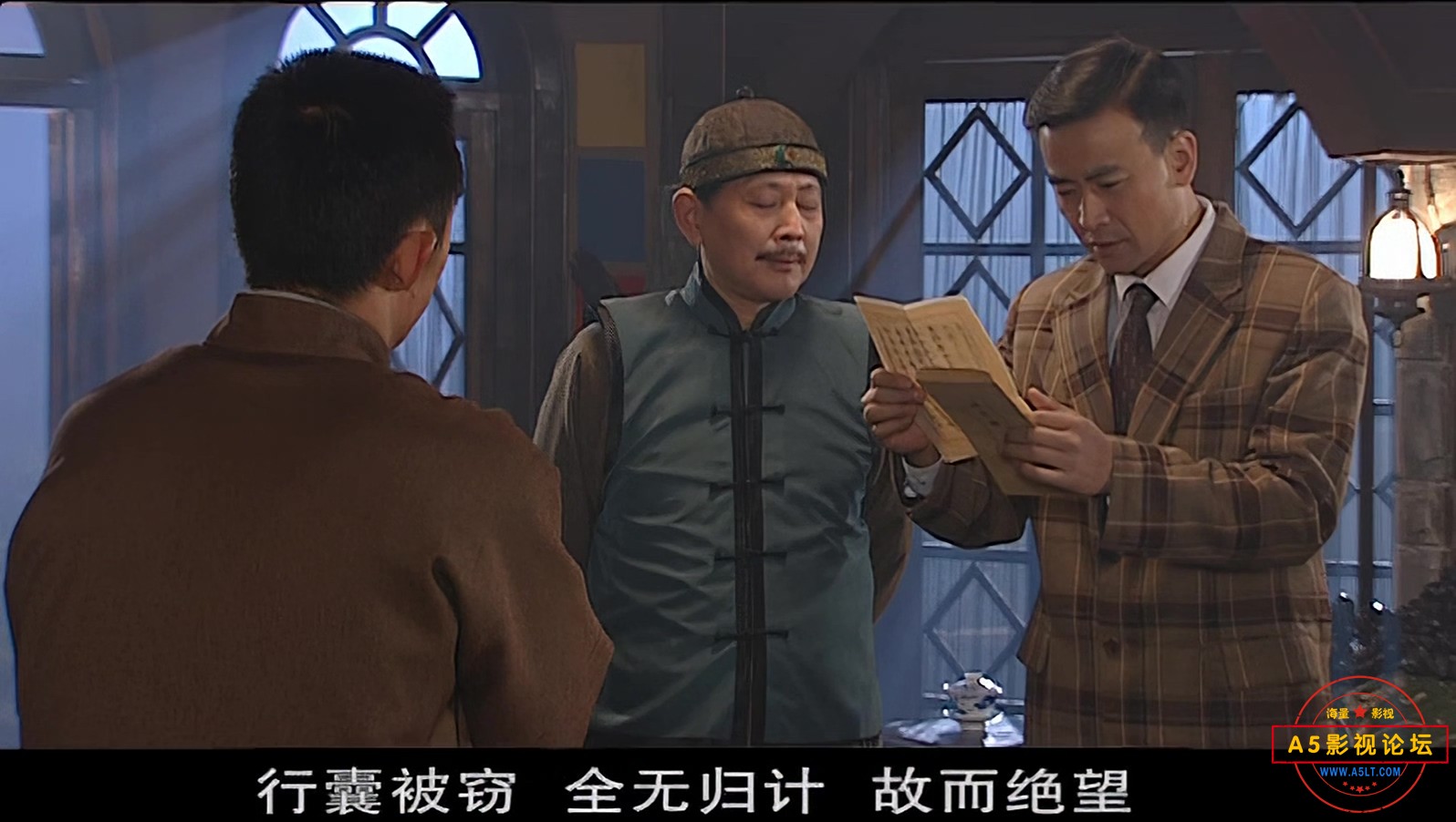 大染坊【AI修复版】08.mkv_20240613_203147.695.jpg