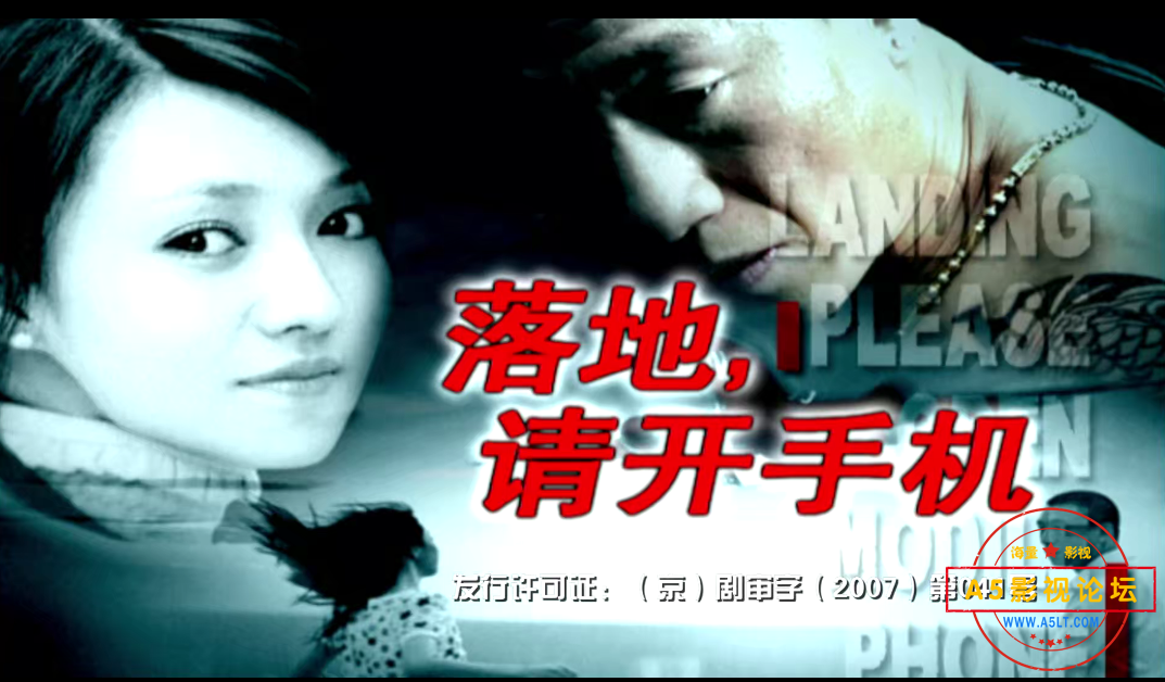 落地，清开手机4.png