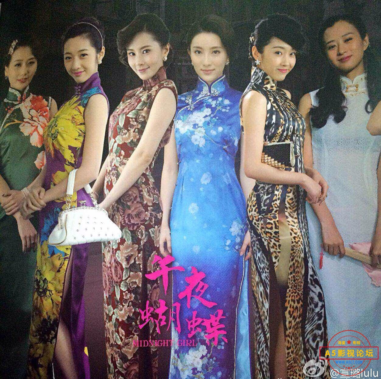 08午夜的蝴蝶2.jpg