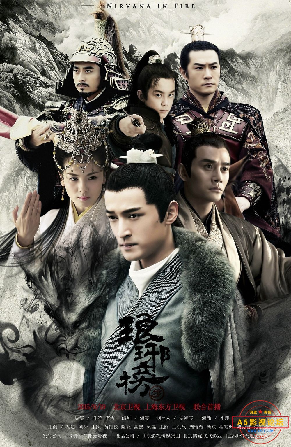 06琅琊榜.jpg