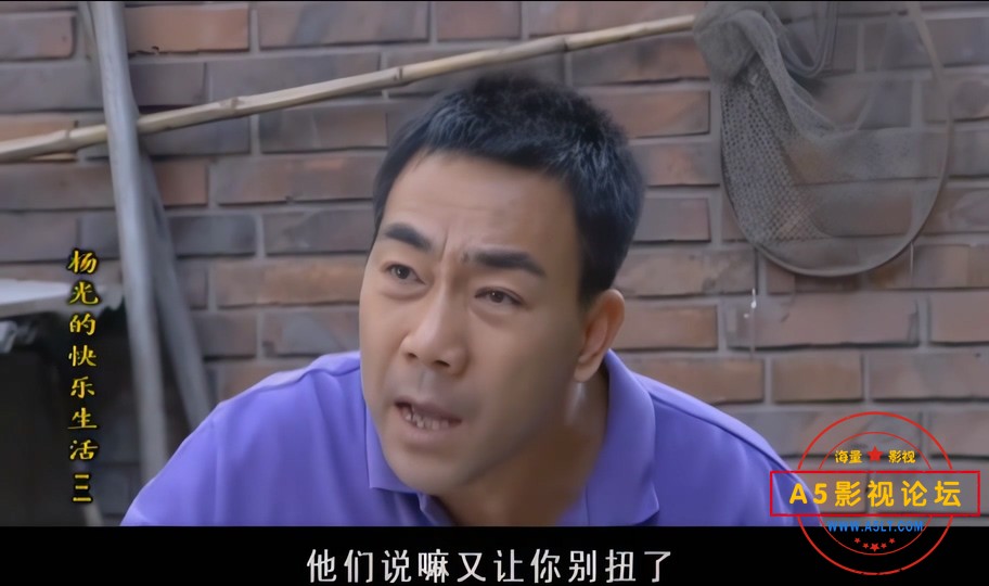 杨光的快乐生活