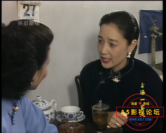 上海一家人