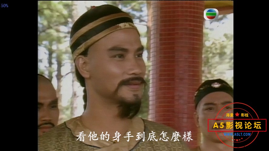 书剑恩仇录