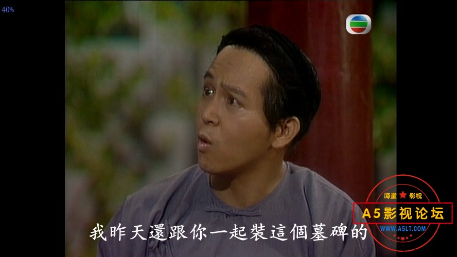 书剑恩仇录