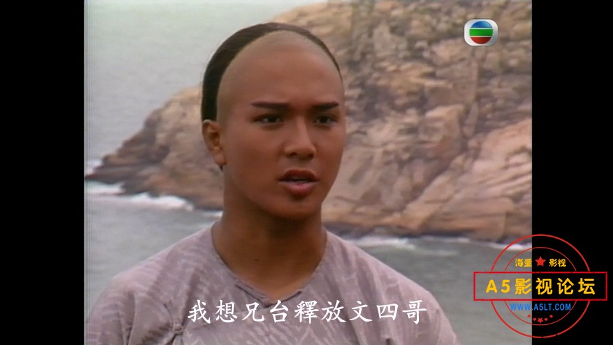 书剑恩仇录