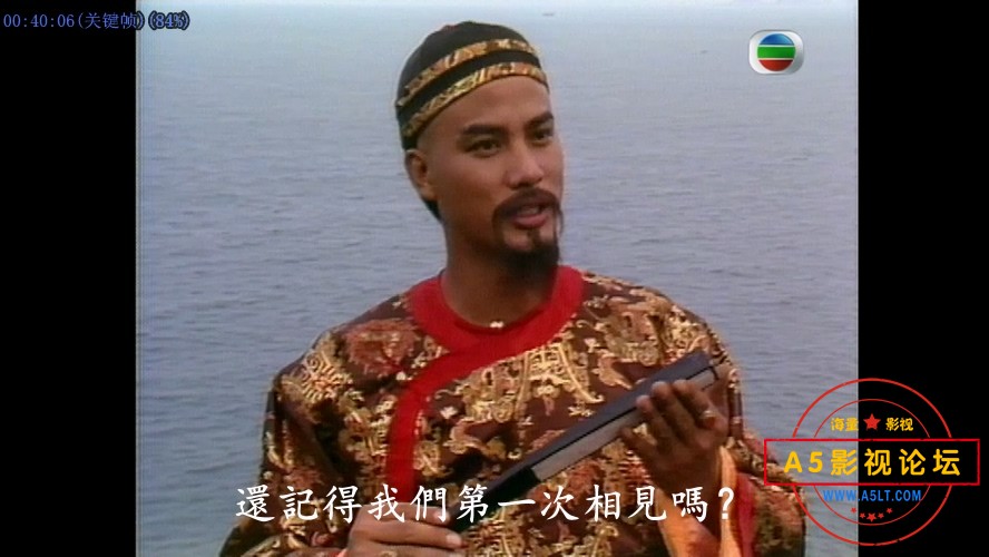 书剑恩仇录