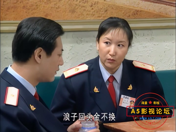 候车室的故事