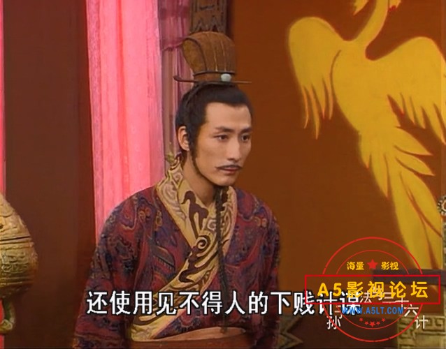 孙子兵法与三十六计