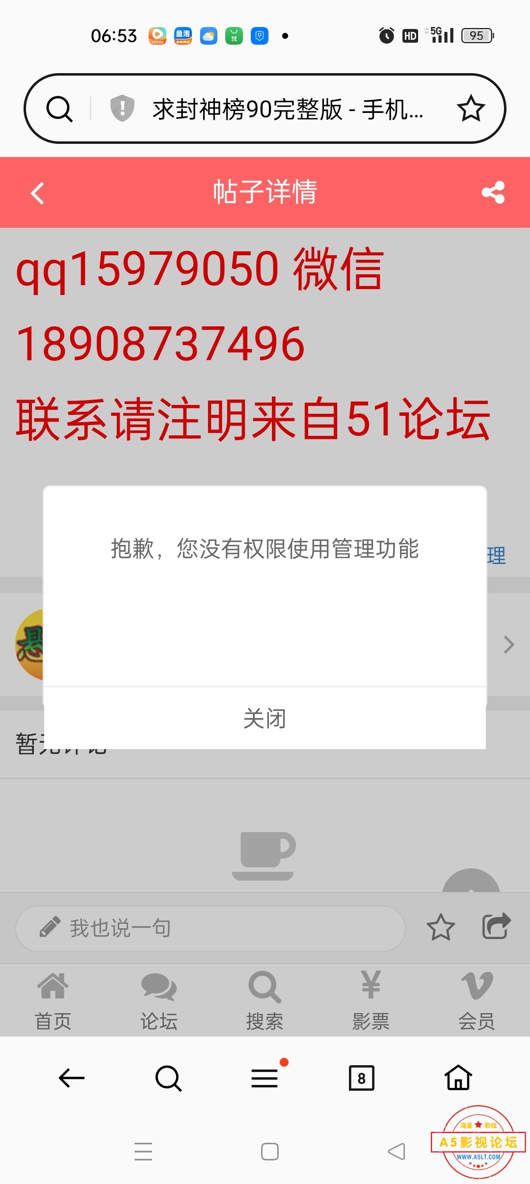 Screenshot_2024-06-21-06-53-58-41_439a3fec0400f8974d35eed09a31f914.jpg