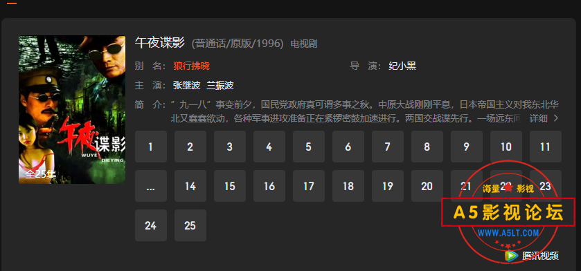 QQ截图20240623211813.png