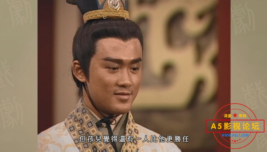 寻秦记