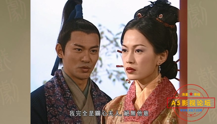 寻秦记