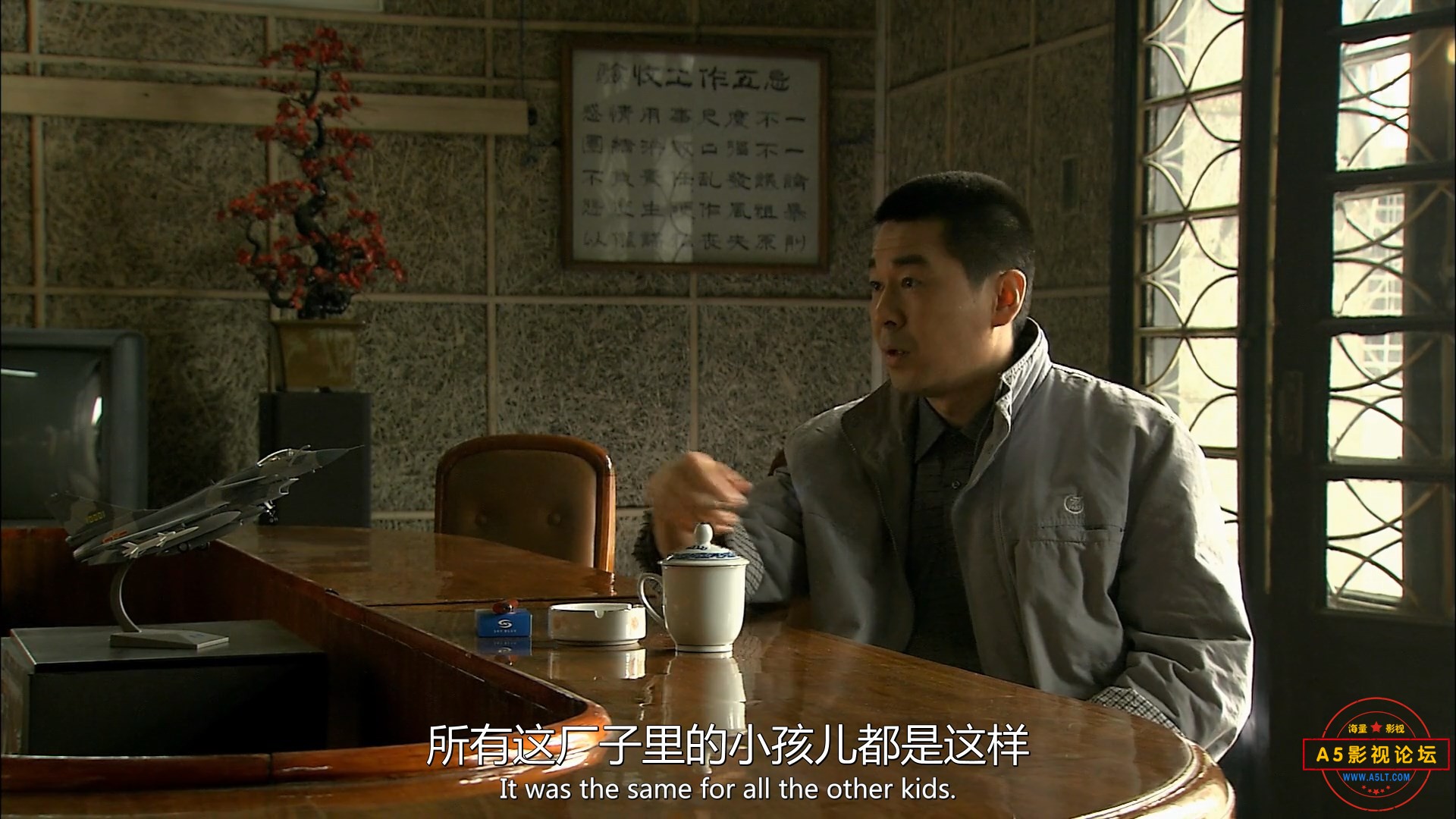 24.City.2008.CHINESE.1080p.BluRay.H264.AAC-VXT.mp4_snapshot_00.48.01.552.jpg