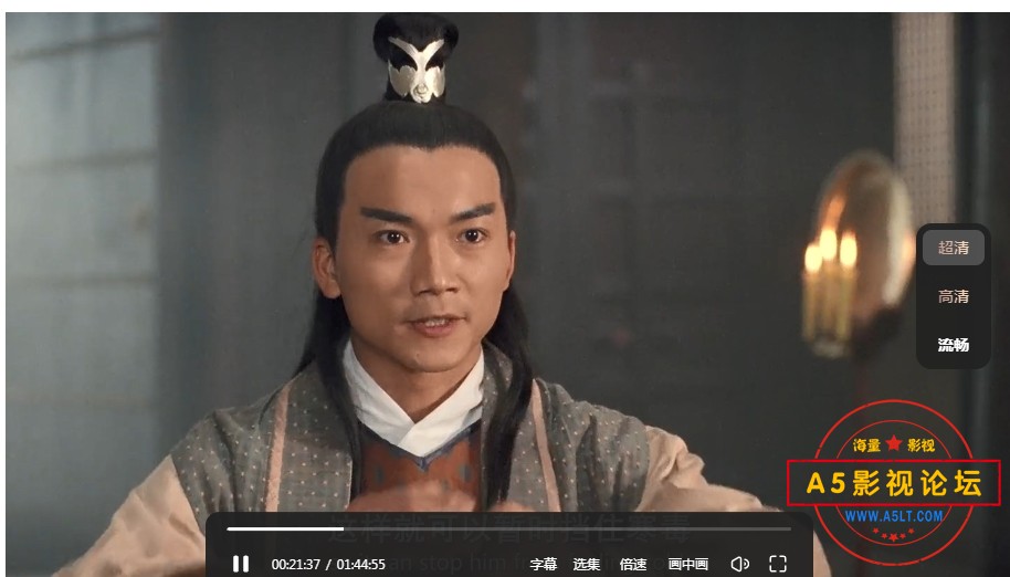 倚天屠龙记之魔教教主