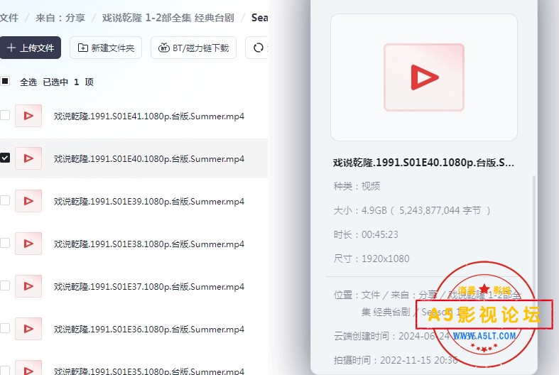 戏说乾隆]