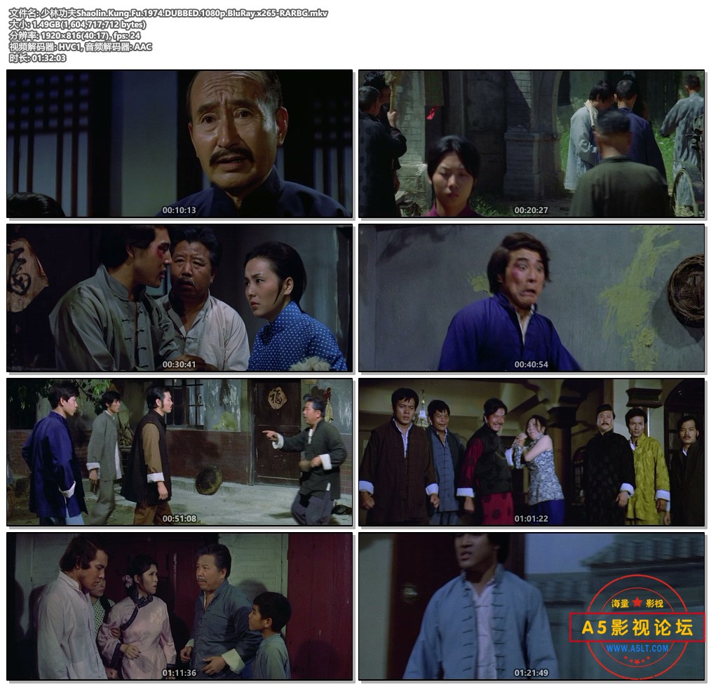 少林功夫Shaolin.Kung.Fu.1974.DUBBED.1080p.BluRay.x265-RARBG.mkv.jpg