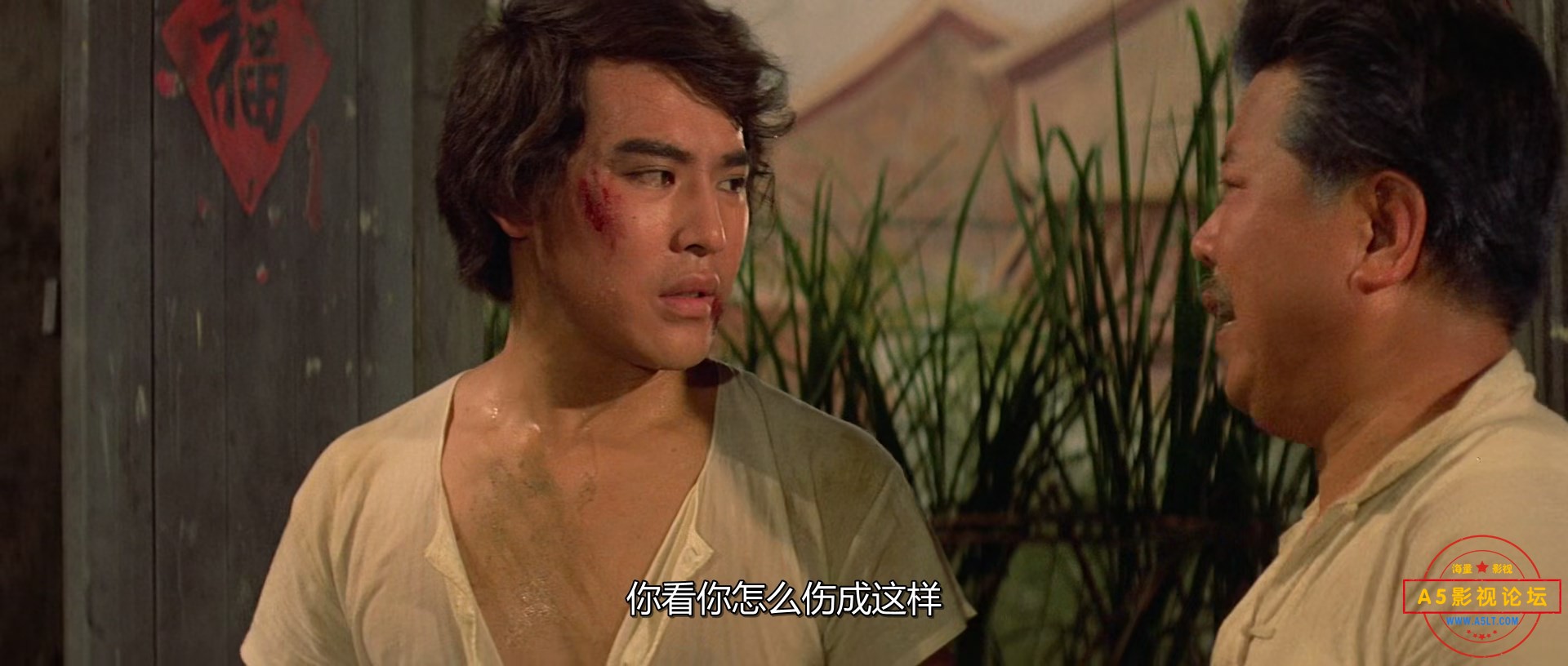 少林功夫Shaolin.Kung.Fu.1974.DUBBED.1080p.BluRay.x265-RARBG.mkv_snapshot_00.18.39.481.jpg
