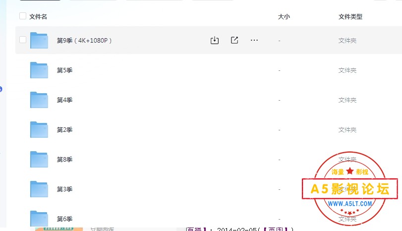 九号秘境