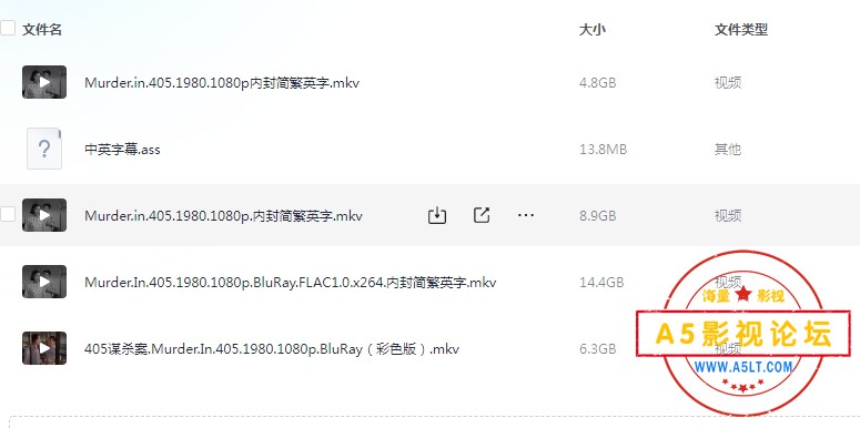 [405谋杀案